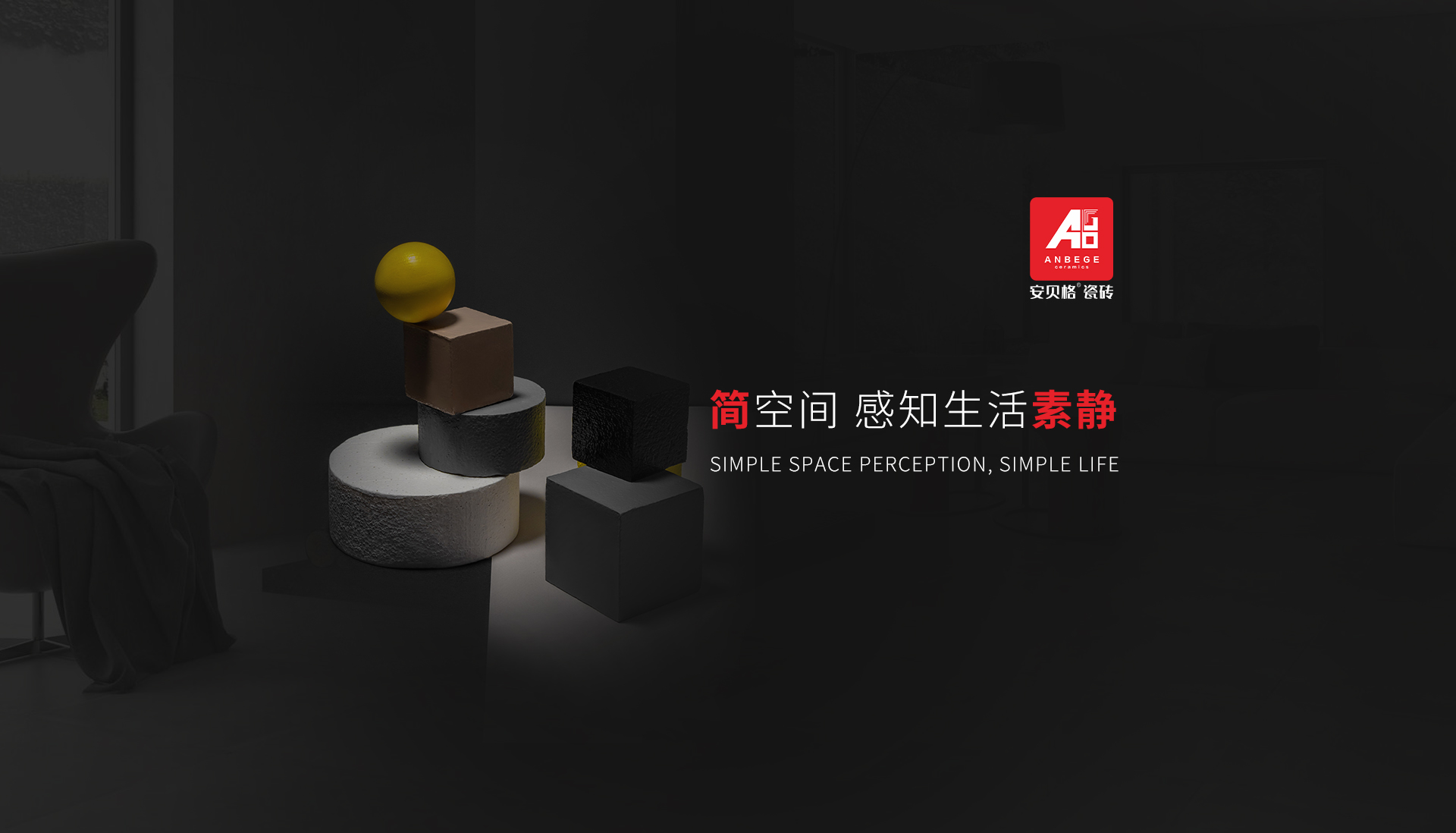 安贝格