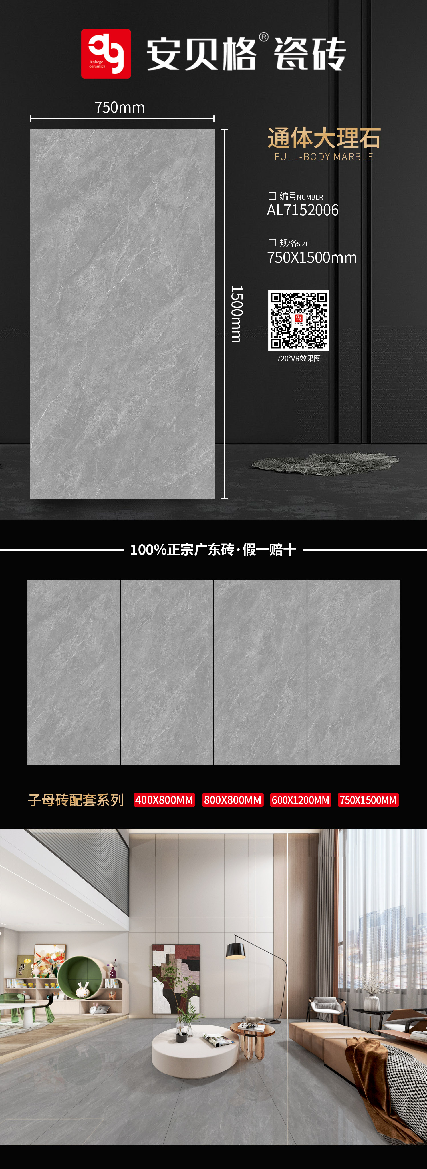 AL7152006微信图 .jpg