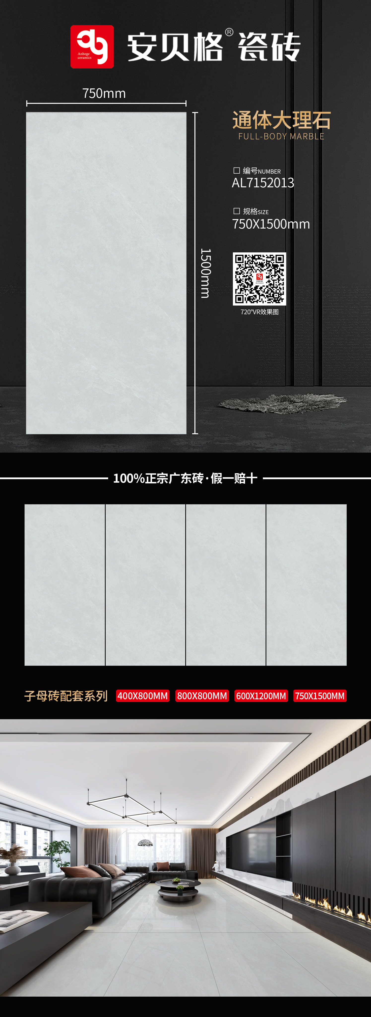 AL7152013微信图 .jpg
